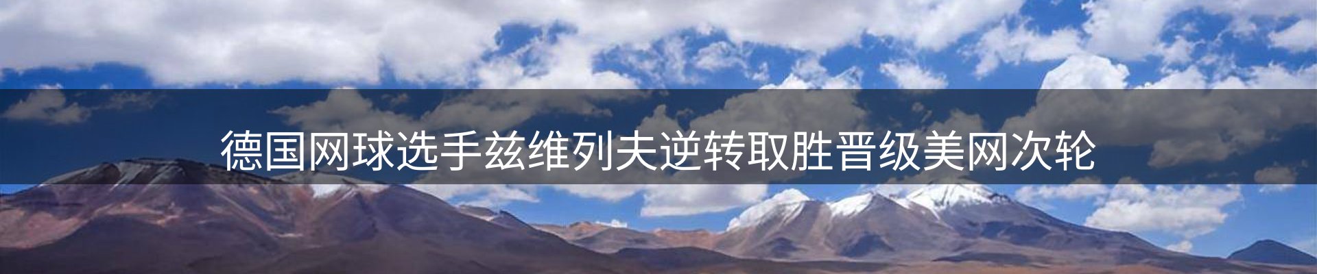 平台快讯